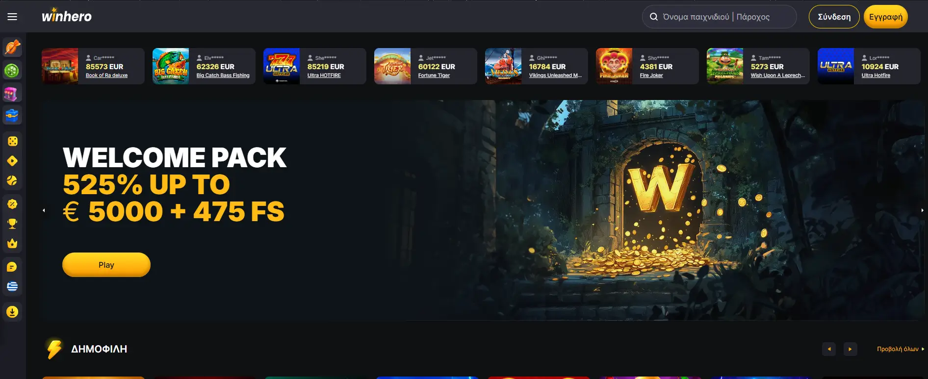 Winhero Casino screen