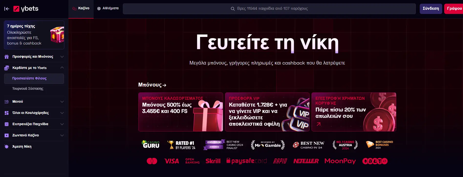 Ybets Casino screen