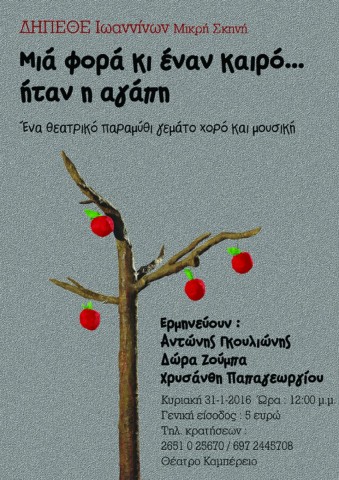 paramithif_cmyk copy