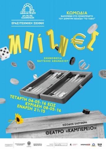 afisa business_Layout 1